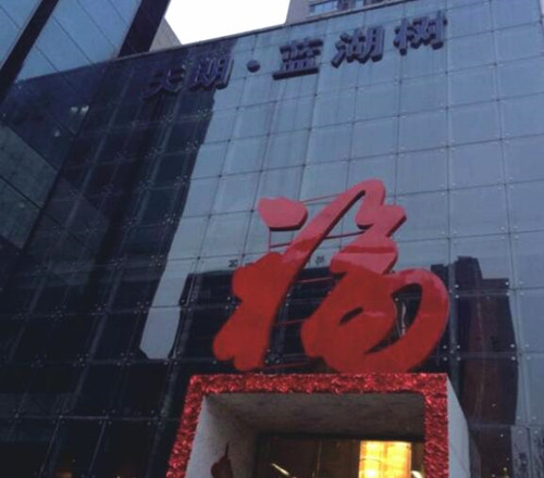 &#21315;&#20159;&#23448;&#32593;&#45;&#21315;&#20159;&#65288;&#20013;&#22269;&#65289;&#19968;&#31449;&#24335;&#26381;&#21153;&#23448;&#32593;