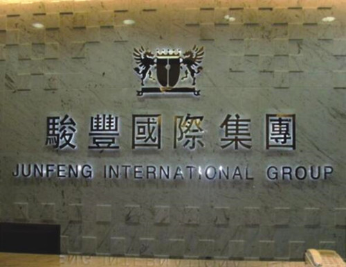 &#21315;&#20159;&#23448;&#32593;&#45;&#21315;&#20159;&#65288;&#20013;&#22269;&#65289;&#19968;&#31449;&#24335;&#26381;&#21153;&#23448;&#32593;